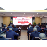 益阳市自然资源和规划局开展学习贯彻党的二十届三中全会精神专题党课活动