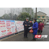 桃江：公安民警“赶大集” 走进群众“送安全”