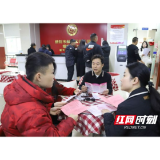 赫山区民政局开展“宪法进民政服务机构”宣传活动