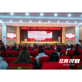 融合创新 智护未来 —— 这场干货满满的护理盛会在益阳医专举行