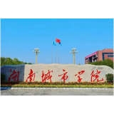 29项一等奖！湖南城市学院学子在省大学生数学竞赛中喜获佳绩