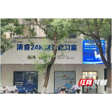 南县：让闲置资产“活”进群众日常