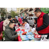 赫山区赫山街道开展垃圾分类系列宣传活动