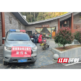 桃江县浮邱山乡开展烟花爆竹禁燃禁放宣传活动