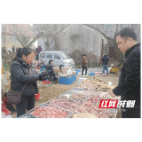 赫山区新市渡镇开展农村赶集市场食品安全专项检查