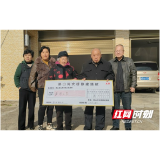 点赞！桃江一家三代捐款3万元修桥