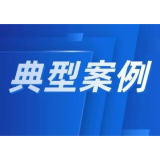 益阳市市场监管2024民生领域案件查办“铁拳”行动典型案例（第二批）