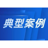 益阳市市场监督管理局公布2024民生领域案件查办“铁拳”行动典型案例（第四批）