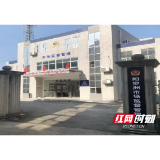 沅江市阳罗洲市场监管所获“全国市场监管系统先进集体”称号