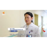 代表委员履职故事｜江霞：为人民群众的健康事业不懈努力