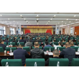 政协桃江县第十届委员会第四次会议胜利闭幕