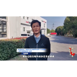 代表委员履职故事｜赵质斌：讲好家乡故事 推动沪益两地交流