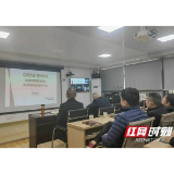 益阳铁塔公司召开警示教育大会