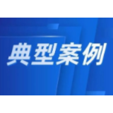 益阳市市场监管2024民生领域案件查办 “铁拳”行动典型案例（第三批）