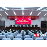 2024年“胡杨助学金”发放仪式在南县一中举行