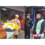 南县麻河口镇：“鲜花”成为春节祭扫“主旋律”