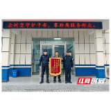 仅用1个小时！桃江民警找回丢失手机获锦旗