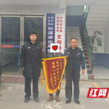 安化：民警追回被盗摩托车 群众送锦旗致谢