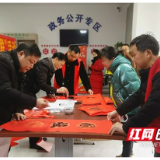 南县乌嘴乡：文化惠民送春联 翰墨飘香添年味