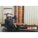 大通湖警方查获一起非法运输烟花爆竹案