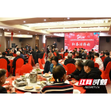 益阳市市场监管局召开离退休老同志新春团拜会