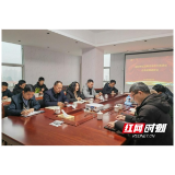 益阳市工信局在铁塔公司召开低温雨雪冰冻灾害通信应急保障调度会