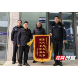 益阳高新公安为无户流浪老人成功落户