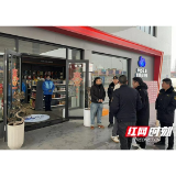 南县浪拔湖镇开展安全生产专项隐患排查 全力防范应对雨雪冰冻天气