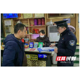 赫山区衡龙桥镇：利剑护蕾 守“未”成长