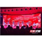 好戏连台闹元宵 烟火资阳共良辰