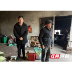 南县三仙湖镇开展困难群众走访慰问活动