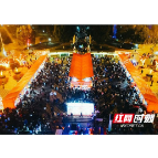 红观察 | 沅江新春喜乐会，被“村晚”涂抹上幸福的色彩