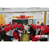 “神兽”归“龙”日 资阳区各学校“热辣滚烫”启新章