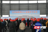 江苏海事局80米趸船建造项目在沅江开工启航