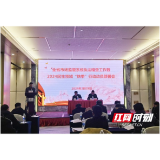 益阳市市场监管局在全省市场监管系统执法稽查工作会上作典型发言