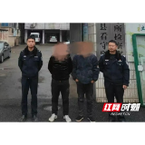 桃江警方破获一起非法捕捞水产品案