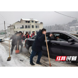 桃江县教育局：向雪而行，铲出安全通行路