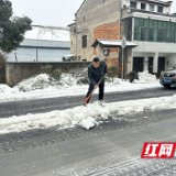 桃江县牛田镇组织开展铲雪除冰行动