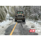 桃江县马迹塘镇：爱心企业提供大型铲雪车 助力保障道路畅通