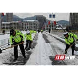 安化交警：“党员红”带领“荧光绿” 除雪保畅守平安