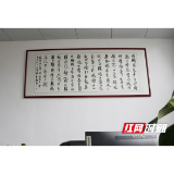 益阳师专：教职工喜获开年“廉礼”