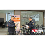 资阳区市场监管局开展电动自行车安全检查