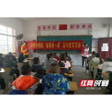 南县乌嘴乡：上好禁毒第一课 全力护航新学期