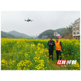 桃江县武潭镇：无人机“空中扫毒” 禁种铲毒再添利器