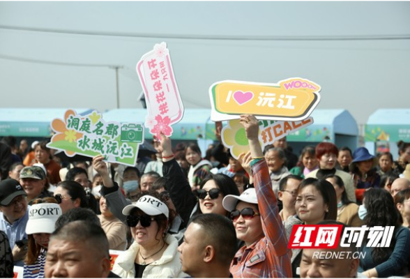 花如海人如潮 沅江春季乡村文旅暨油菜花节开幕