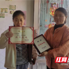 南县三仙湖镇开展“绿色家庭”示范户评选活动