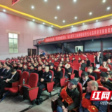 南县三仙湖镇召开高质量发展大会