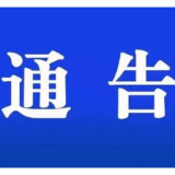 为期1个月！益阳开展车辆乱停乱放整治行动