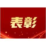 关于2023年度益阳市消费维权先进集体、先进个人和消委组织先进单位拟表彰对象的公示