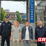 桃江警方破获一起非法采矿案